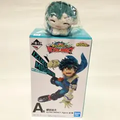 ヒロアカ 緑谷出久 フィギュア はぐキャラ