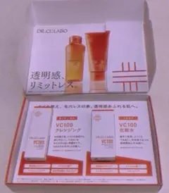DR.CI:LABO VC100 トライアルセットのサムネイル