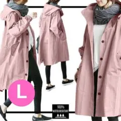 【ラスト１点】モッズ風　スプリングコート Lサイズ ピンク アウター フード付