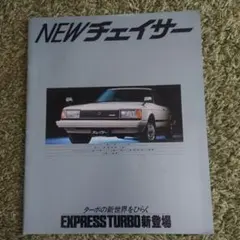 ホンダ 2代目シティ カタログ 1986年11月 全ページ掲載 - メルカリ