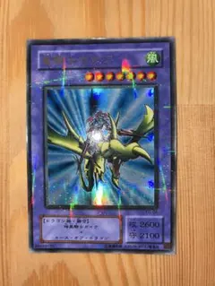 美品 遊戯王 竜騎士ガイア PG-04 ウルトラ 2期 psa - メルカリ