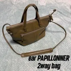 ear ショルダーバッグ