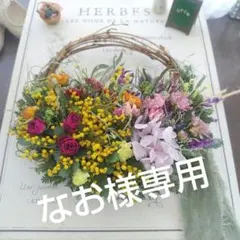 なお様専用　ミモザ＆薔薇…。春のガーデンリース✨️ 花畑リース③