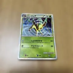 ポケモンカードゲームエキスパートデッキリーフィアVSメタグロス ポケモンカードゲーム エキスパートデッキ リーフィアVS