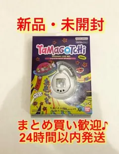 2026年最新】初代たまごっち白の人気アイテム - メルカリ