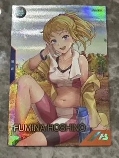 2025年最新】ホシノ フミナの人気アイテム - メルカリ