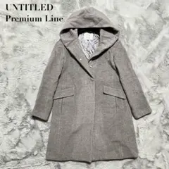 美品　UNTITLED アンタイトル コート　0 XS クリーニング済 2025年最新】untitled アンタイトル コートの人気アイテム