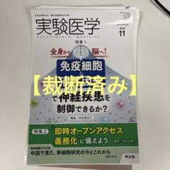 2026年最新】裁断済 参考書の人気アイテム - メルカリ