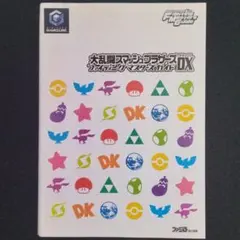 Item thumbnail for item bd3a031c-6f63-494e-b46f-efe300d968ad