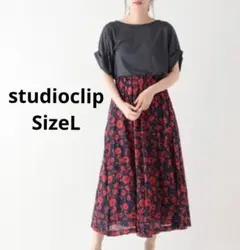 美品　studioclip　スタジオクリップ フレアスカート 花柄 L