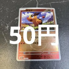 2026年最新】モンスターボールミラーの人気アイテム - メルカリ