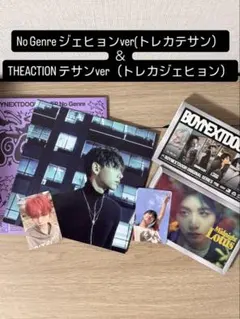 BOYNEXTDOOR No Genre & THE ACTION