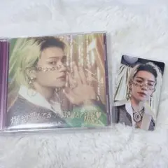 【トレカ1枚付き】M!LK 爆裂愛してる / 好きすぎて滅　佐野勇斗盤