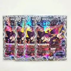 2026年最新】神聖牙 UK パンクの人気アイテム - メルカリ