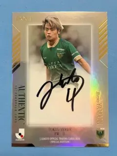 2025年最新】山見大登 サインの人気アイテム - メルカリ