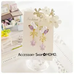 キラキラ♡A級ガラスストーン♡リボン.パープル♡ハンドメイドピアスorイヤリング