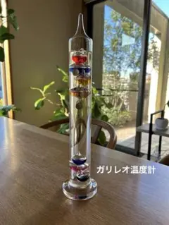 ガリレオ温度計 ガラス　浮遊球体デザイン