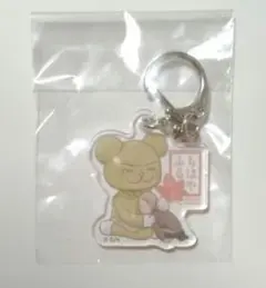 ちはやふる アクリルキーホルダー 綾瀬千早 非売品
