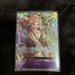 ナミ ONE PIECE CARD GAME キャラクターカード