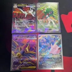 ポケモンカード ホロカードセット