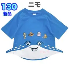 新品⭐️ファィンデイングニモ⭐️Tシャツ 130 ブルー　青　ディズニー