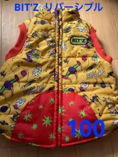 020/ ビッツ　リバーシブル　ベスト　100 イエロー　ブラウン