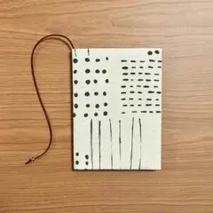 【 文庫本 】ブックカバー ハンドメイド ラインパターン キナリ