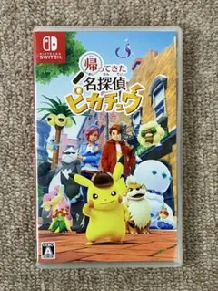 帰ってきた名探偵ピカチュウ