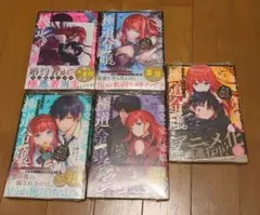 悪党一家の愛娘、転生先も乙女ゲームの極道令嬢でした。1〜5巻