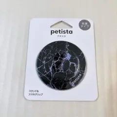 プチスタ 粘着 タイプ 薄型 スマホスタンド スマホグリップ