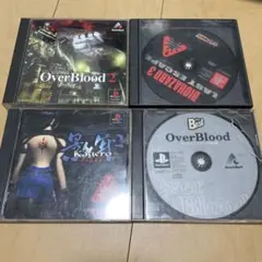 影牢 －刻命館真章－他アドベンチャー系4本セット