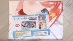 映画 五等分の花嫁 バスタオル ウエディング 120×60cm