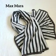 【WEEKEND MaxMara 】ストール ショール ストライプ 大判