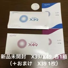 2025年最新】ライフウェーブ x49、x39の人気アイテム - メルカリ