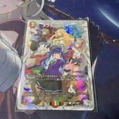 デュエルマスターズ メンデルスゾーン ドラゴン娘 プロモ 4枚 - メルカリ