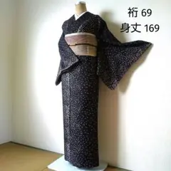洗えるお着物・小紋・黒色に絞り風柄・袷・化繊