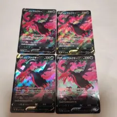 2025年最新】ガラルファイヤーVの人気アイテム - メルカリ