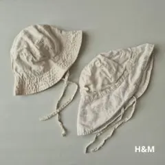 H&M ベージュ バケットハット 2個セット