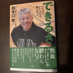 Item thumbnail for item f2862f4f-d824-444c-ac84-487577a6ba2c