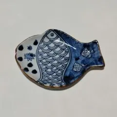 錦山窯 魚型の皿 陶器 瀬戸焼