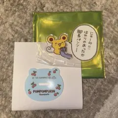平成レトロ ぷんくま プンクマ ソーイングセット マザーグースの森