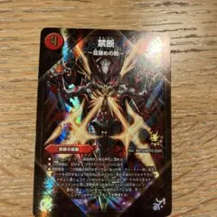 コロコロドキンダム デュエルマスターズ 禁断のドキンダム コロコロ限定 禁断