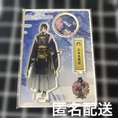 2026年最新】刀剣乱舞 アクリルスタンド 三日月の人気アイテム - メルカリ