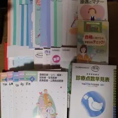 2026年最新】医療事務講座 ユーキャンの人気アイテム - メルカリ