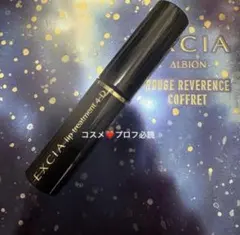 2025年最新】エクシア リップトリートメントの人気アイテム - メルカリ