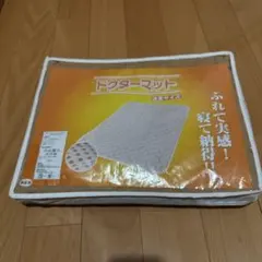 レミントン ドクターマット 通常サイズ ドクターマット | 【レミントン公式通販サイト】 - あなたの