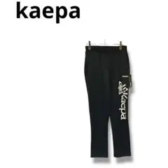 【ケイパ】ジャージ　パンツ　ストレート　裏起毛　あったかい　ネイビー　LL