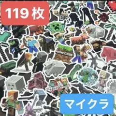 新品　マイクラ　マインクラフト　シール　ステッカー　大きめ　ご褒美　ごほうび