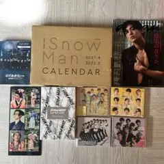 SnowMan まとめ売り 特典付き 銀テープ付き