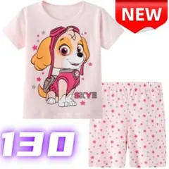 ⭐新品⭐子供用パジャマ パウパトロール 半袖 部屋着 ルームウェア 130cm